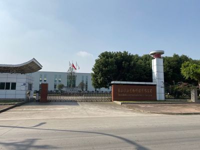 Factory