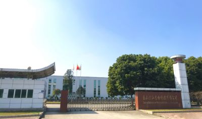 工廠正門(mén)
